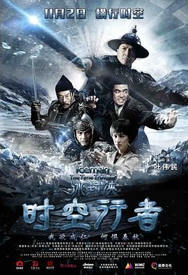 《魔鬼天使》